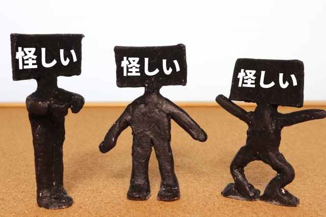 伊丹市のリフォーム詐欺の事例、詐欺の典型や事例をご紹介。災害時に便乗するような悪徳リフォームにご注意!!